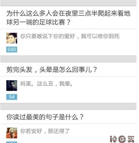 盘点一些经典的神回复：让你笑出八块腹肌！