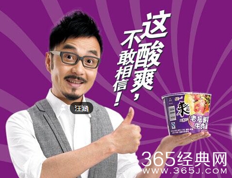 那些年我们听过的经典广告语