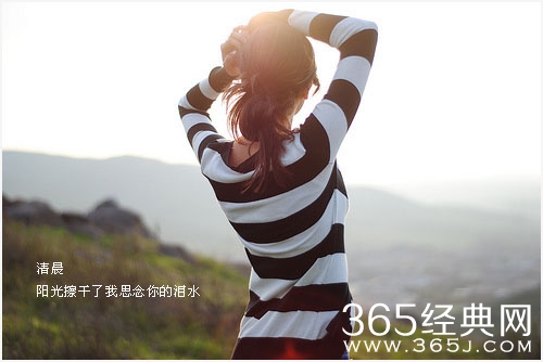 最新唯美个性签名2015年