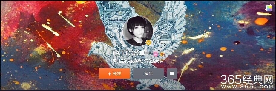 美女纹身师卓一图片