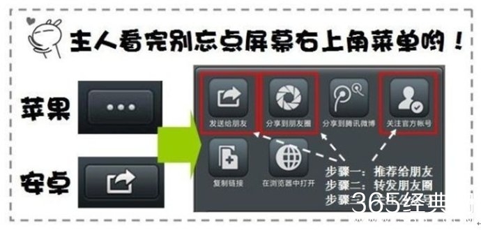 微信求关注图标素材