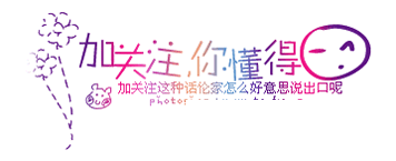 微信求关注图标素材