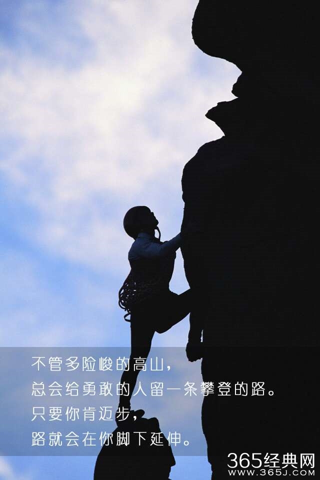 你要拿什么与2014告别：彷徨、孤独还是奋斗