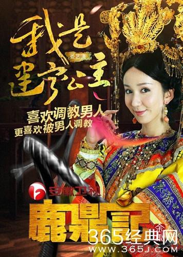 新版《鹿鼎记》什么时候开播封面图