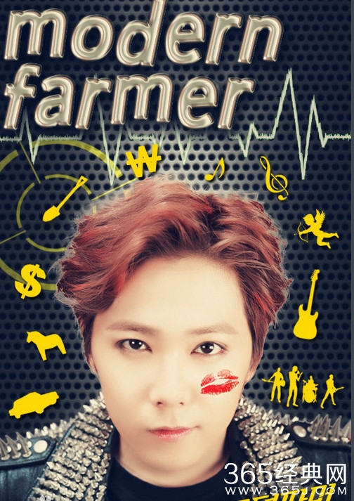 摩登农夫(第1~20集)分集剧情介绍