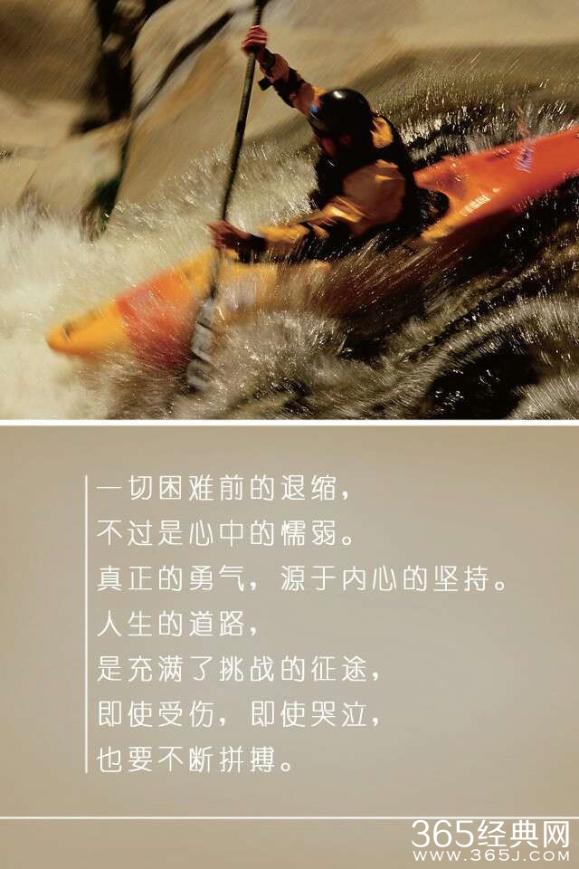 你要拿什么与2014告别：彷徨、孤独还是奋斗