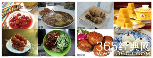 全国各地美食介绍图