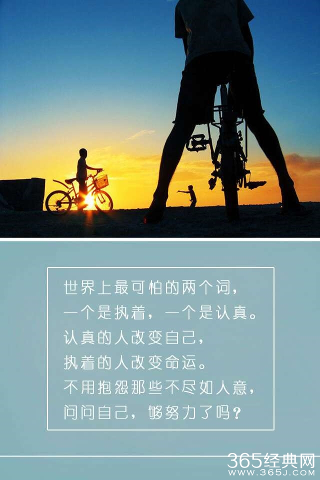 你要拿什么与2014告别：彷徨、孤独还是奋斗