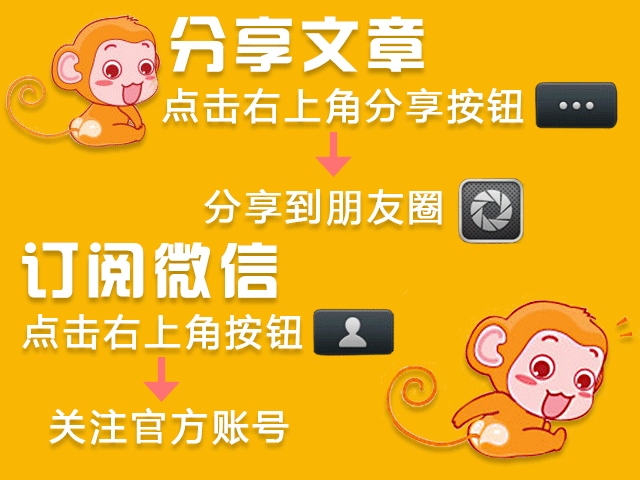 微信求关注图标素材