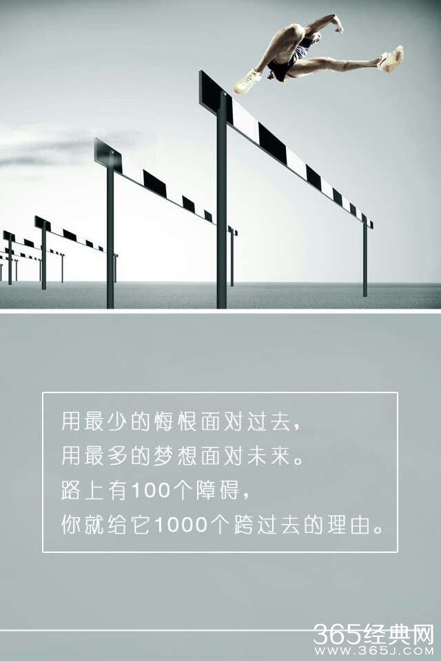 你要拿什么与2014告别：彷徨、孤独还是奋斗