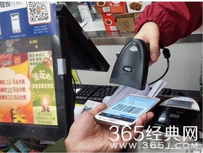 支付宝双12活动