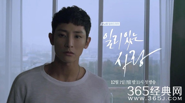 有道理的爱情第2集剧情介绍