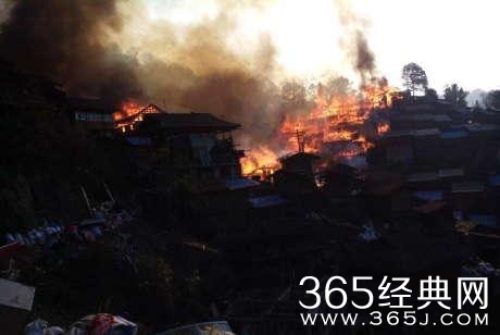 久仰乡久吉苗寨起火图片