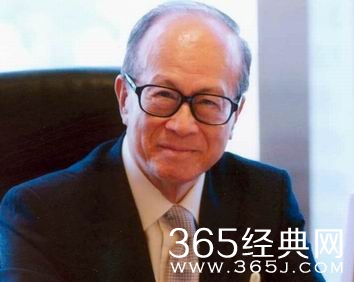 李嘉诚图片