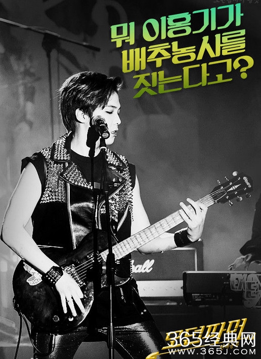 摩登农夫ost主题曲试听歌词