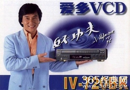 九十年代广告图片