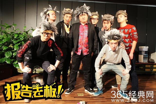 报告老板第一季加番外篇剧情介绍(1-15大结局)全集