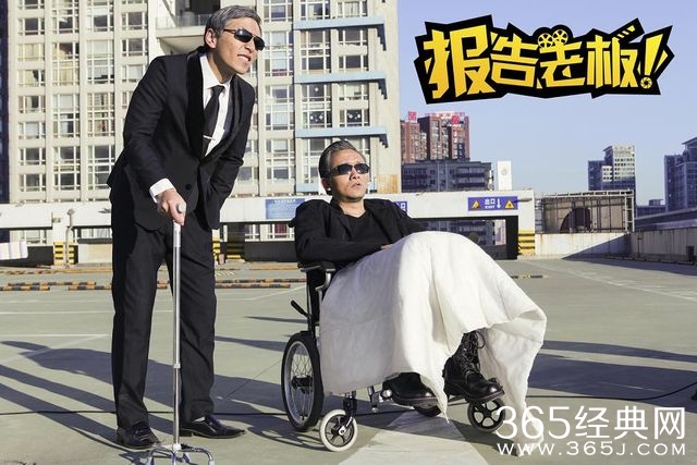 报告老板第一季加番外篇剧情介绍(1-15大结局)全集