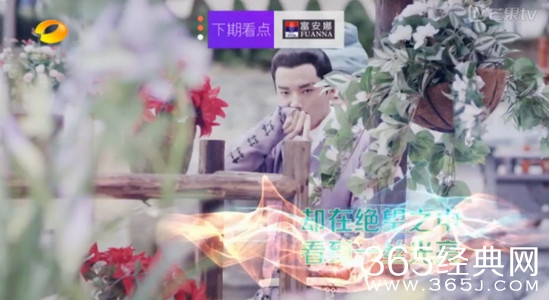 《美人制造》第29集剧情剧透