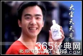 九十年代的经典广告词图片