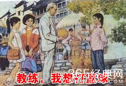 经典流行语：不约 叔叔我们不约