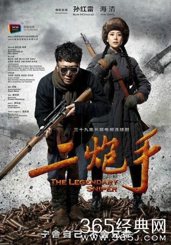 电视剧《二炮手》什么时候上映 图片