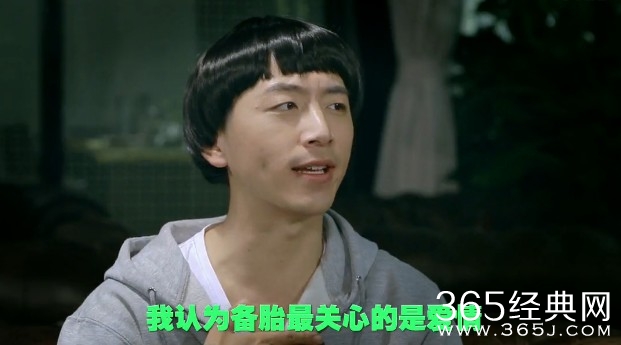 报告老板第一季加番外篇剧情介绍(1-15大结局)全集