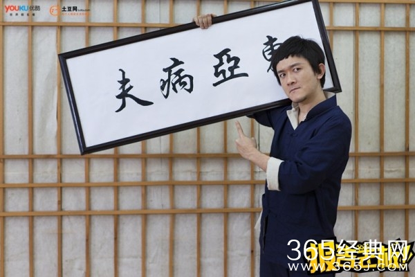 报告老板第一季加番外篇剧情介绍(1-15大结局)全集