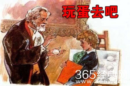 经典流行语：不约 叔叔我们不约