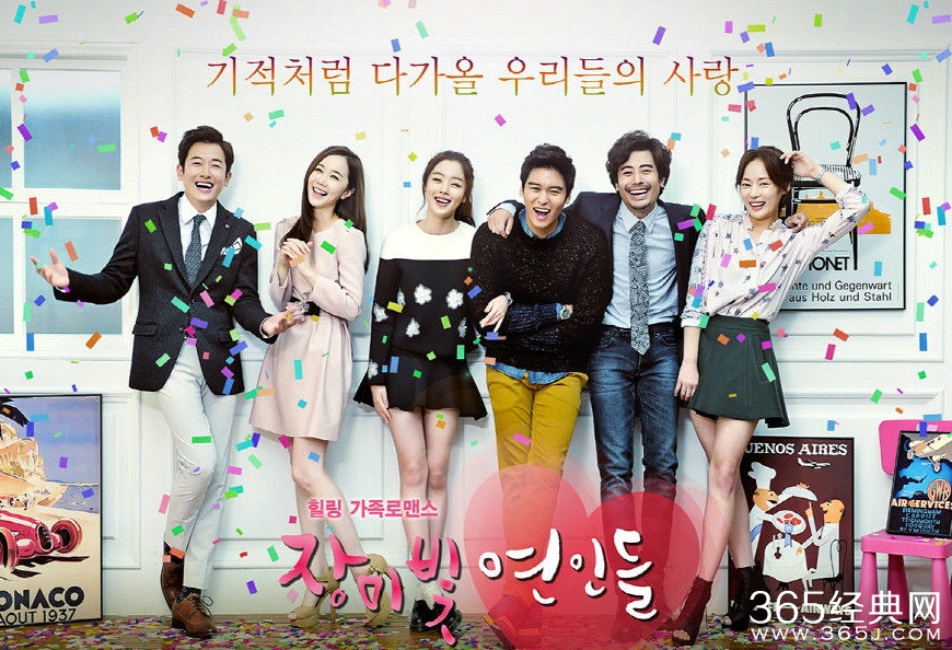 玫瑰色的恋人们ost主题曲在线试听