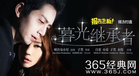 报告老板第一季加番外篇剧情介绍(1-15大结局)全集