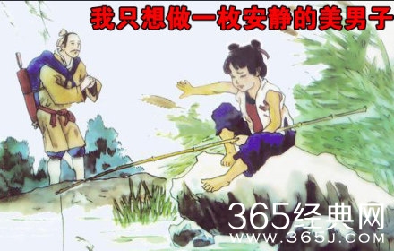 经典流行语：不约 叔叔我们不约