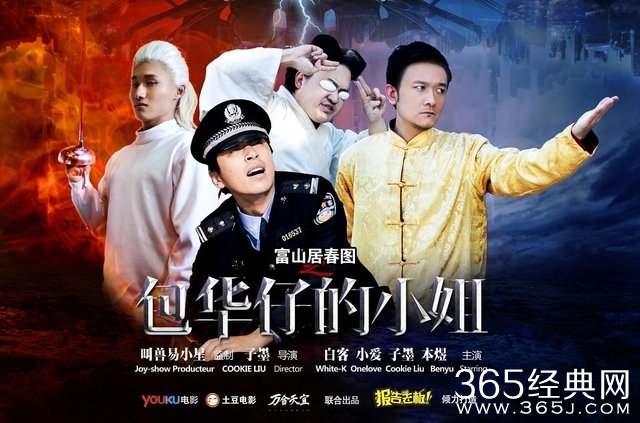 报告老板第一季加番外篇剧情介绍(1-15大结局)全集