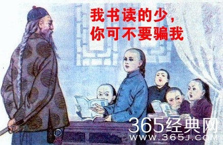 爆笑80年代标语