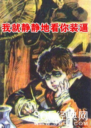 经典流行语：不约 叔叔我们不约