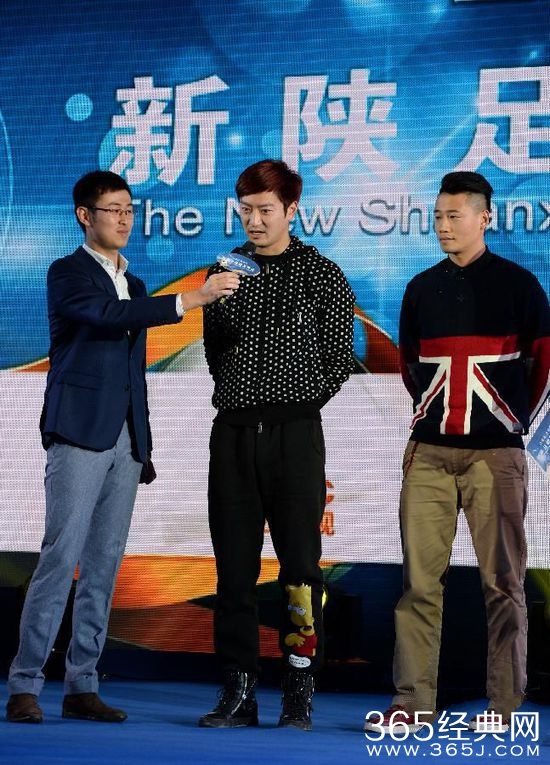 陕西五洲足球俱乐部成立图片