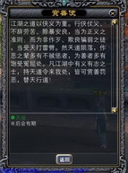 《完美世界》活动相关图片