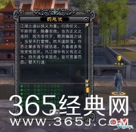 《完美世界》活动相关图片