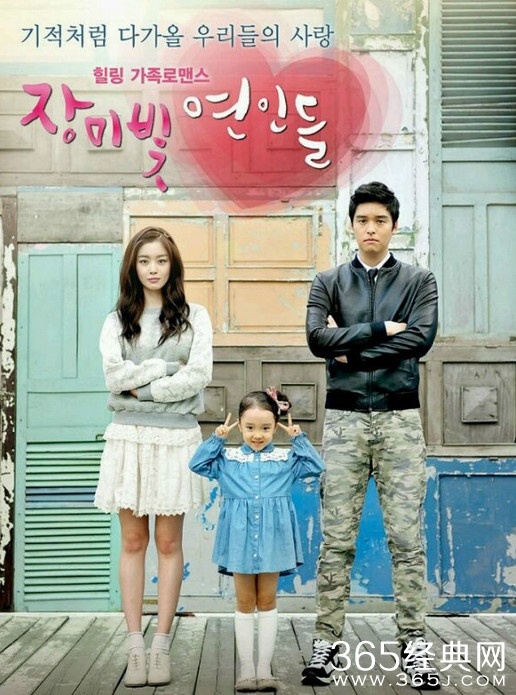 玫瑰色的恋人们什么时候更新