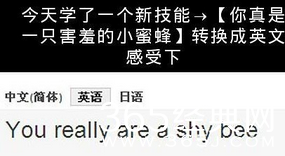 每日休闲时刻 逗比总能自娱自乐