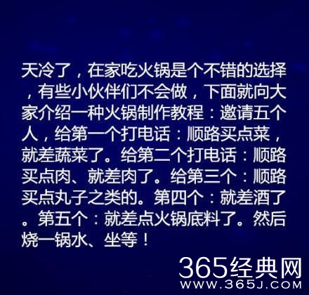 每日休闲时刻 逗比总能自娱自乐