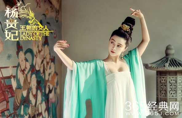 《王朝的女人·杨贵妃》什么时候上映