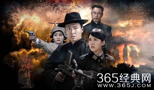 电视剧《铁血刀锋》剧情介绍图片