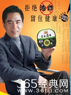 数一数铭记在心的广告词 你在哪看过？