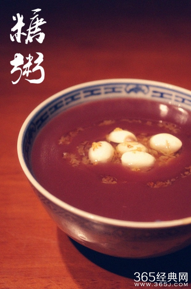 苏州特色小吃图片