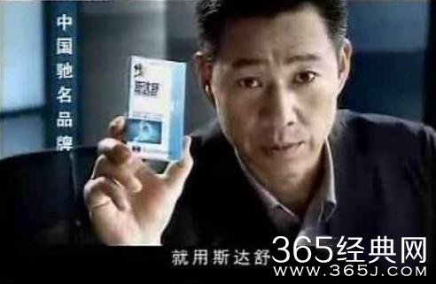 数一数铭记在心的广告词 你在哪看过？