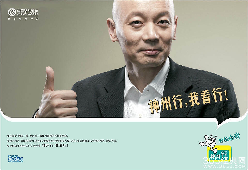 数一数铭记在心的广告词 你在哪看过？