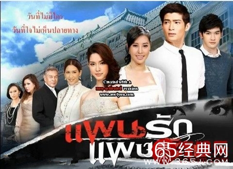 泰剧光影之争剧情介绍图片