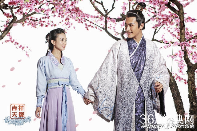 《吉祥天宝》金起范赵丽颖朱梓骁主演剧照曝光