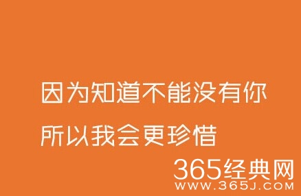 2014最触动你心弦一句话相关图片
